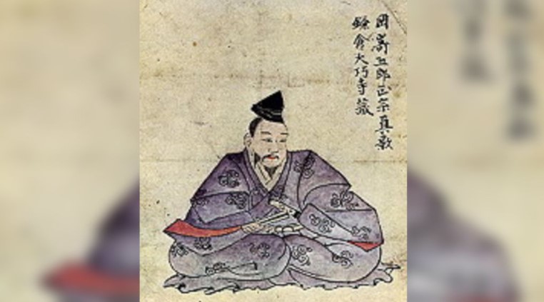 honjo masamune kılıcı